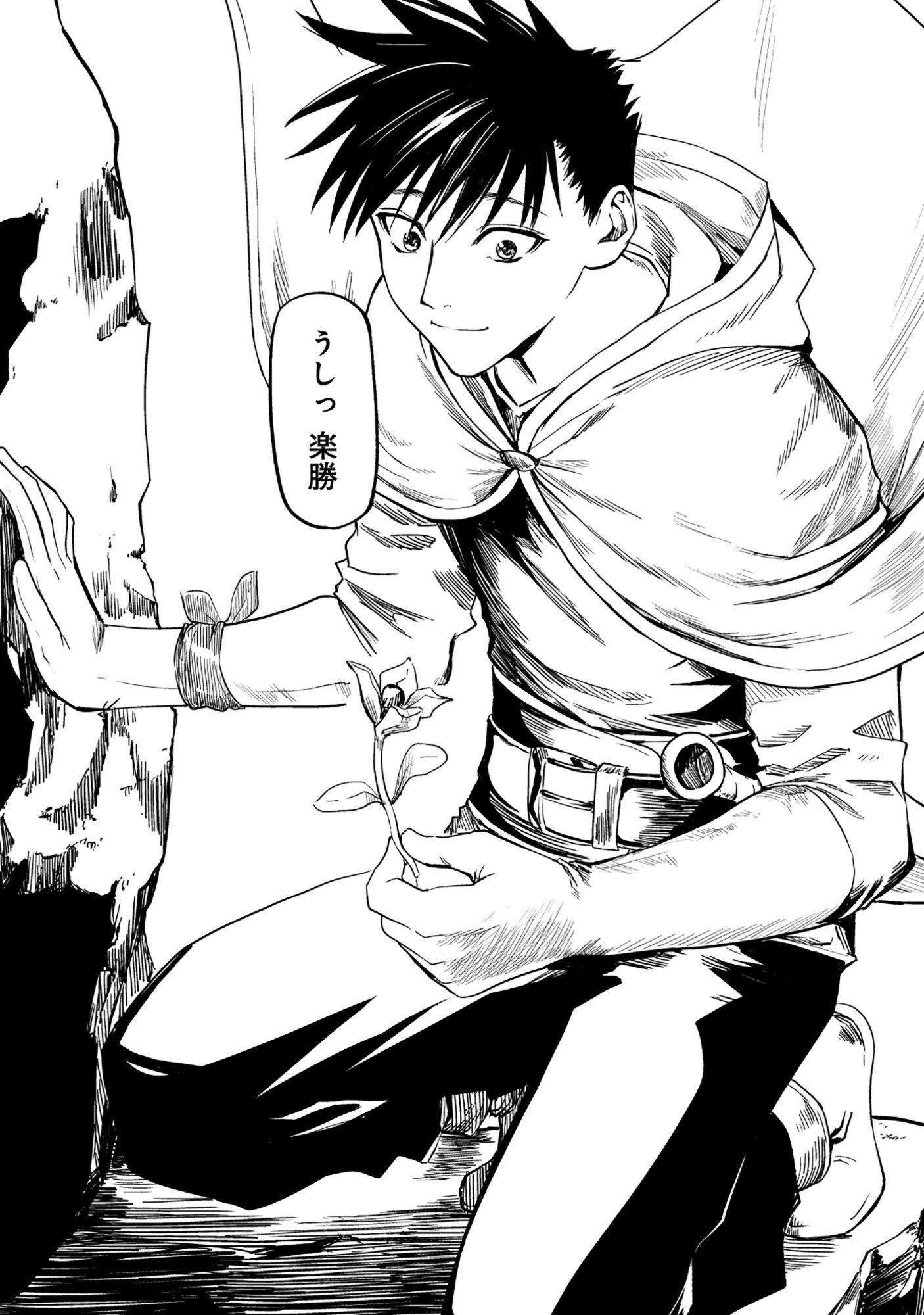 Wakagaetta! Ojisan Majutsushi wa Gense de Nidome no Jinsei wo Hajimeru Chapter 7.1 6ページ