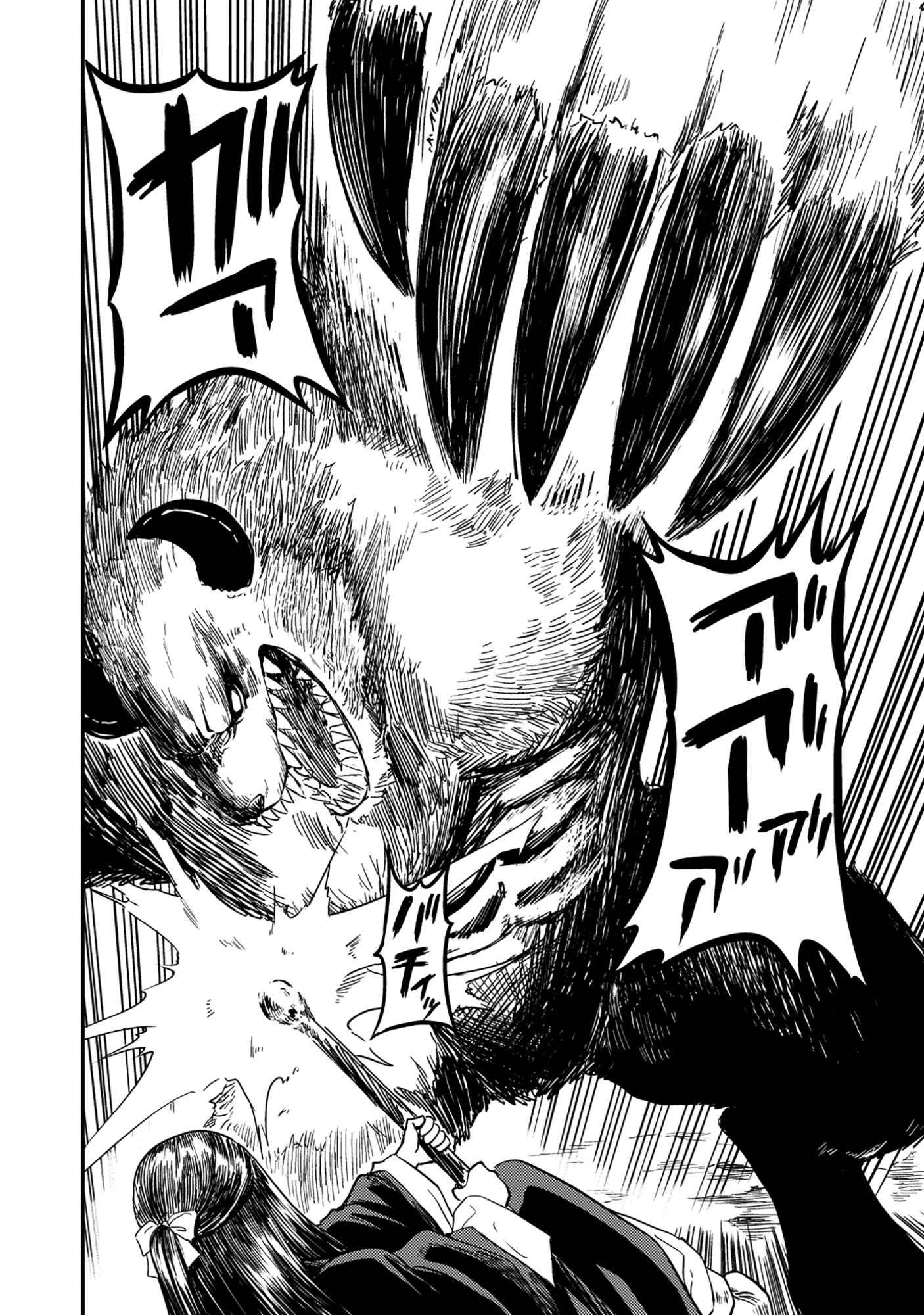 Wakagaetta! Ojisan Majutsushi wa Gense de Nidome no Jinsei wo Hajimeru Chapter 7.2 4ページ