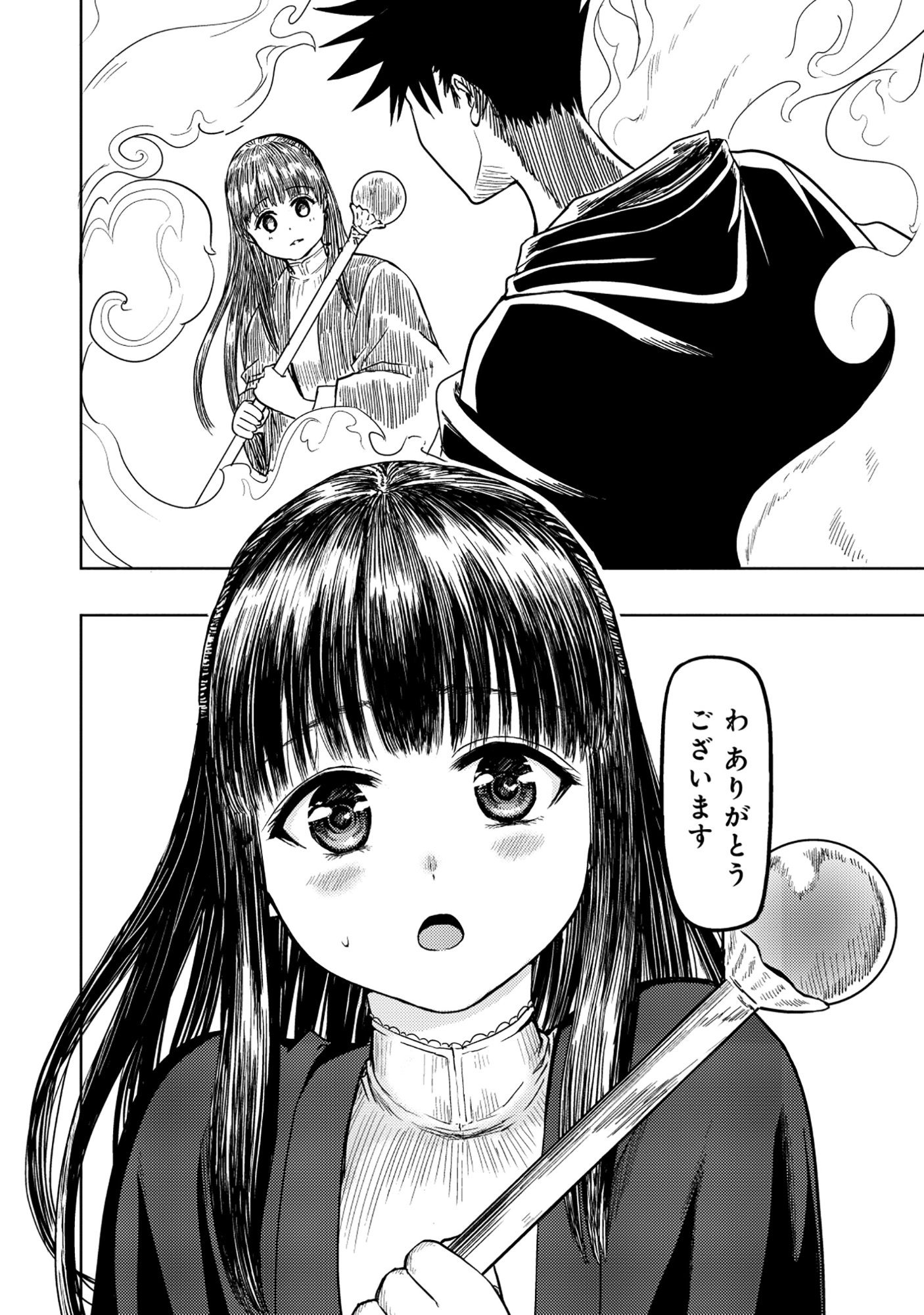 Wakagaetta! Ojisan Majutsushi wa Gense de Nidome no Jinsei wo Hajimeru Chapter 7.2 6ページ