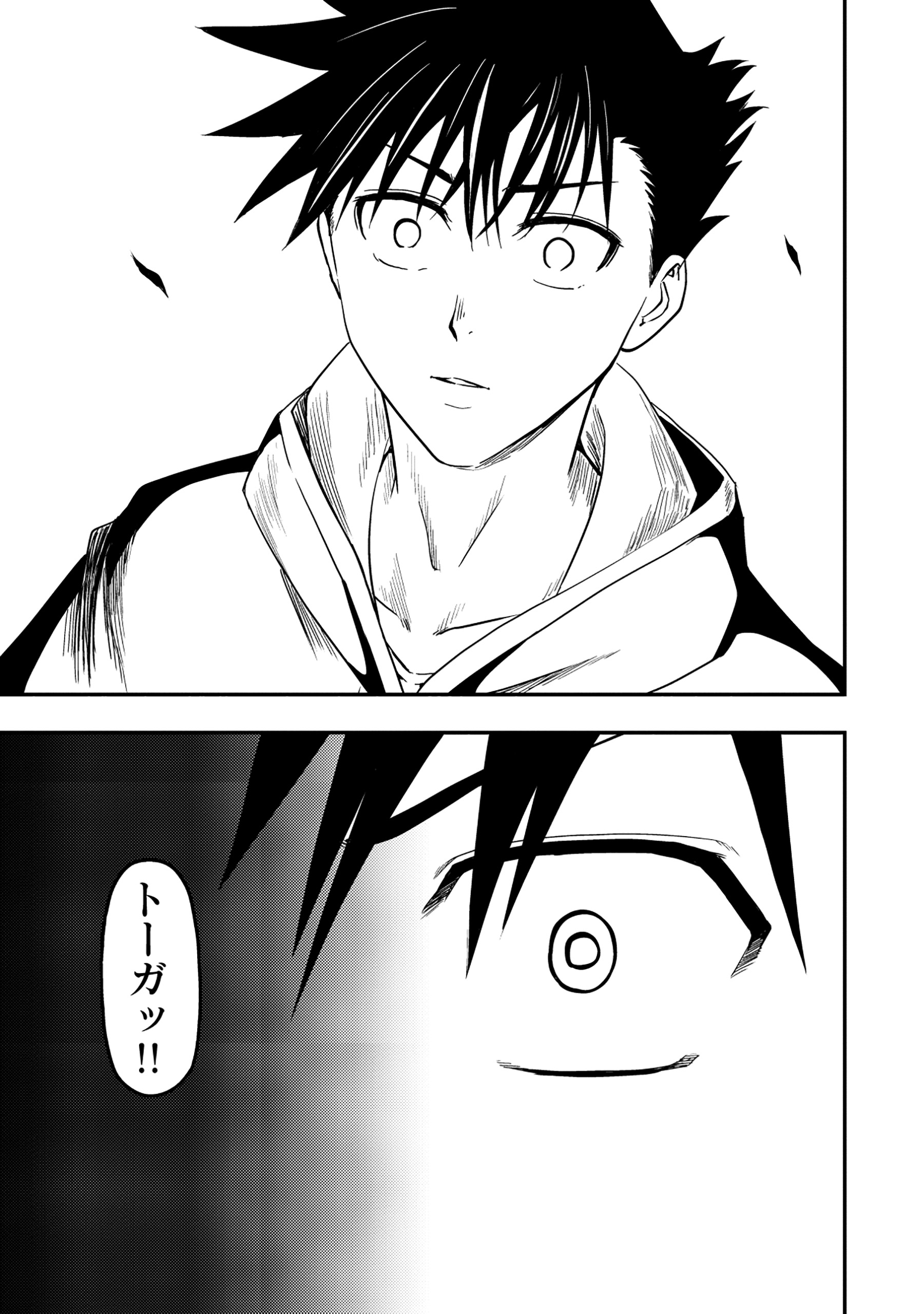 Wakagaetta! Ojisan Majutsushi wa Gense de Nidome no Jinsei wo Hajimeru Chapter 7.2 7ページ