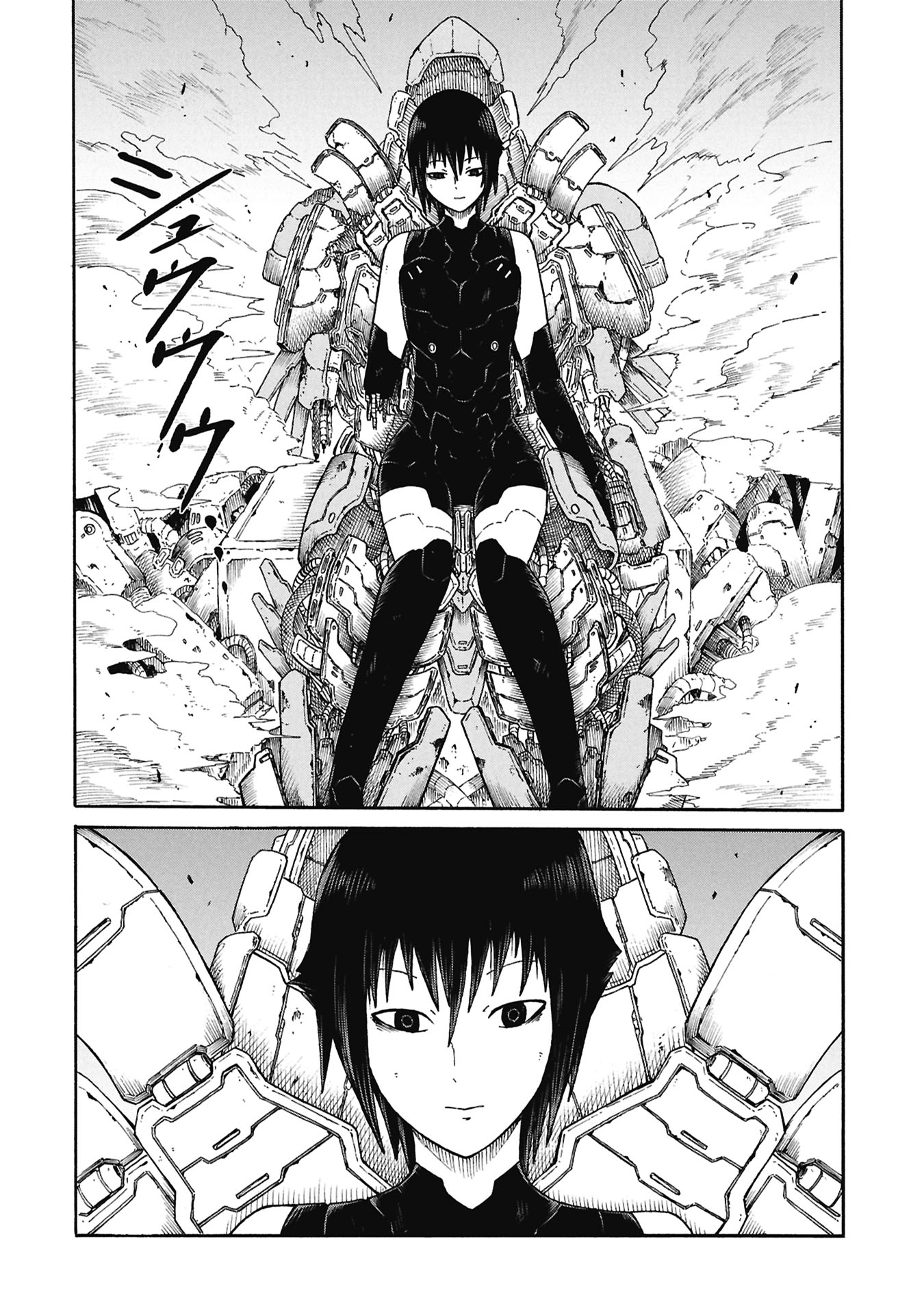 Nenokuni no Musubi no Miko Chapter 7 4ページ