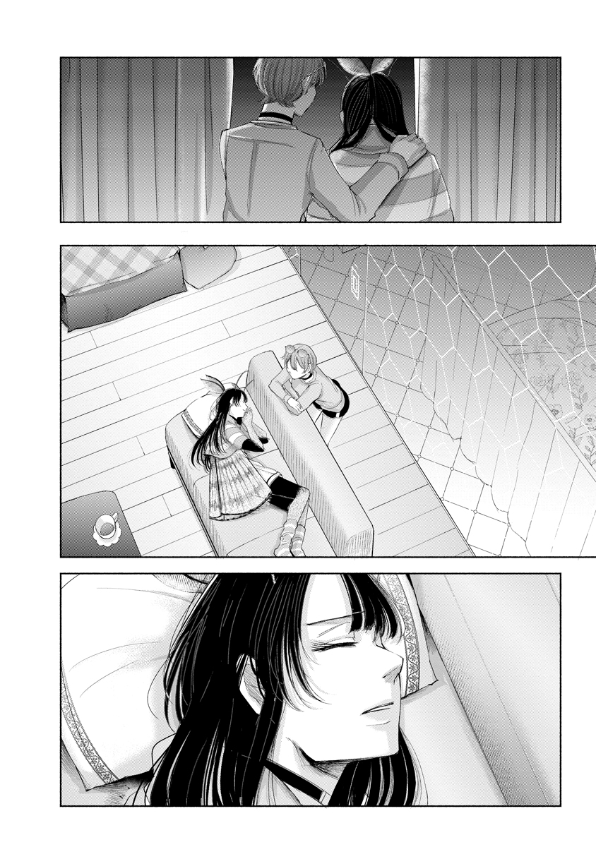 Zamuzekuta Chapter 8 19ページ