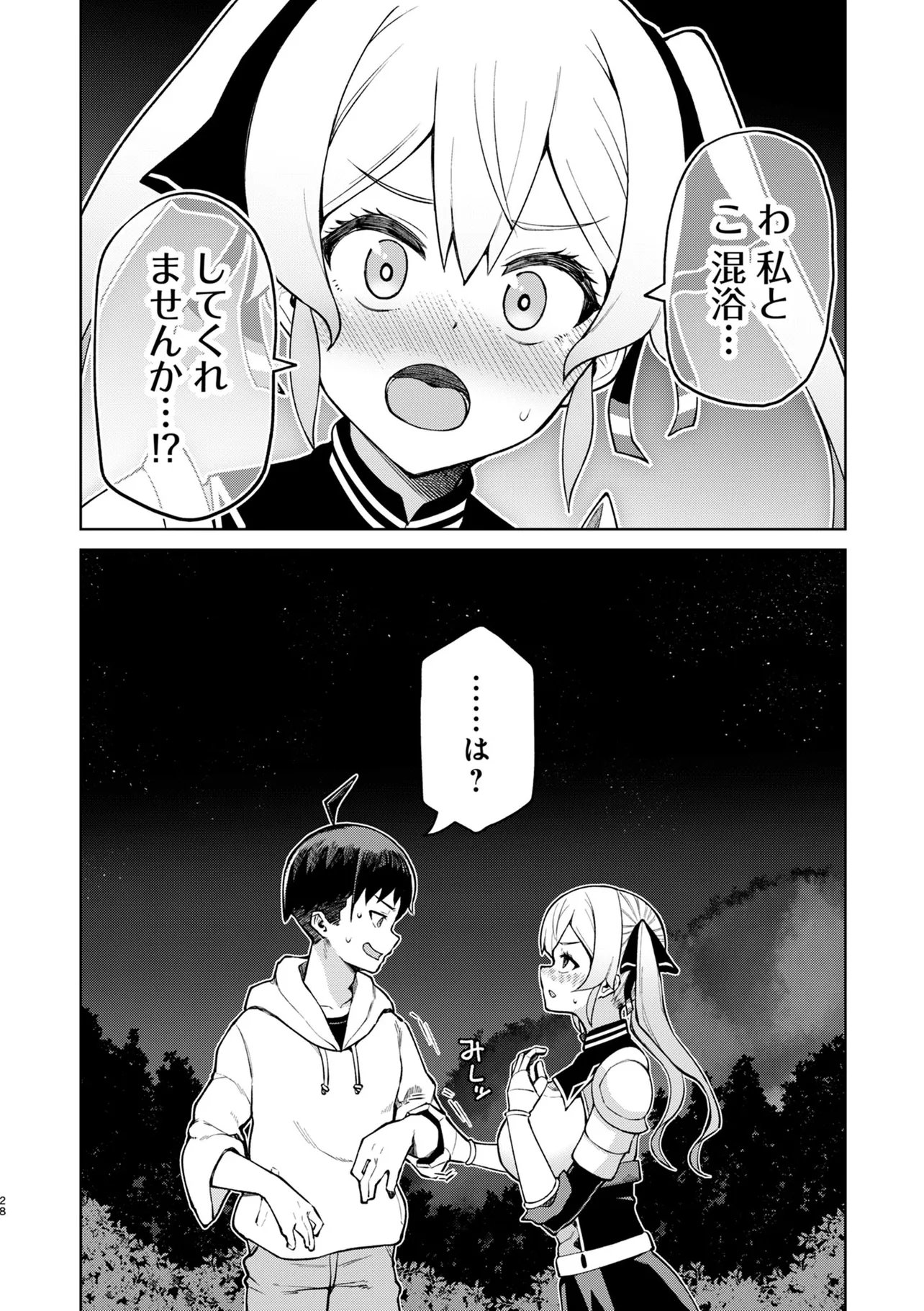 Teisou Gyakuten Isekai de Sukebe na Bijo-tachi ni Kakomare nagara Boukensha Seikatsu Chapter 18.2 14ページ
