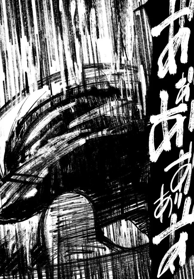 Teisou Gyakuten Sekai de Tanomeba Yareru to Uwasa no Ore Chapter 9 24ページ
