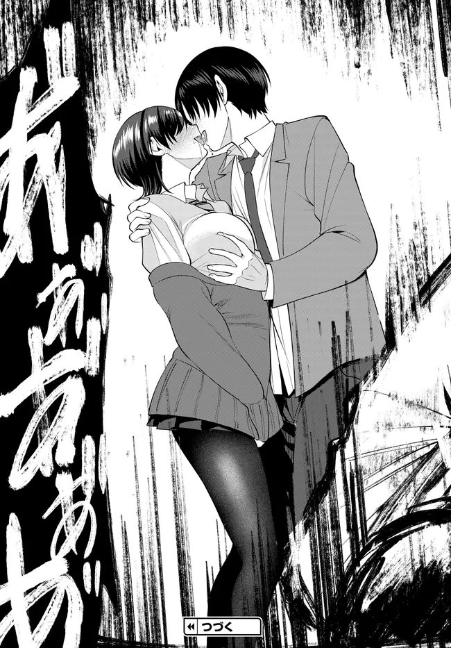 Teisou Gyakuten Sekai de Tanomeba Yareru to Uwasa no Ore Chapter 9 25ページ