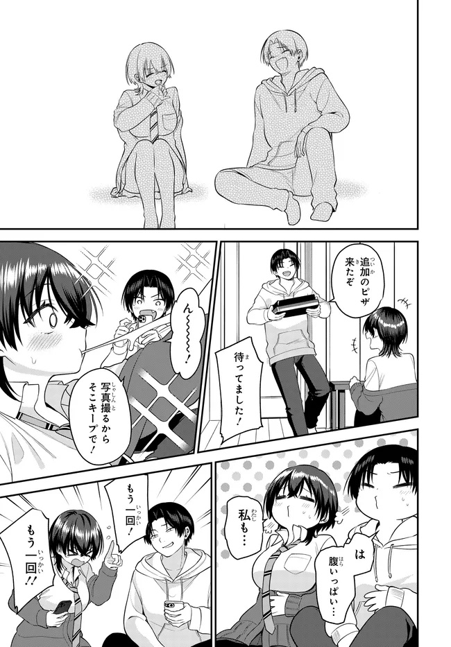 Teisou Gyakuten Sekai de Tanomeba Yareru to Uwasa no Ore Chapter 10.1 17ページ