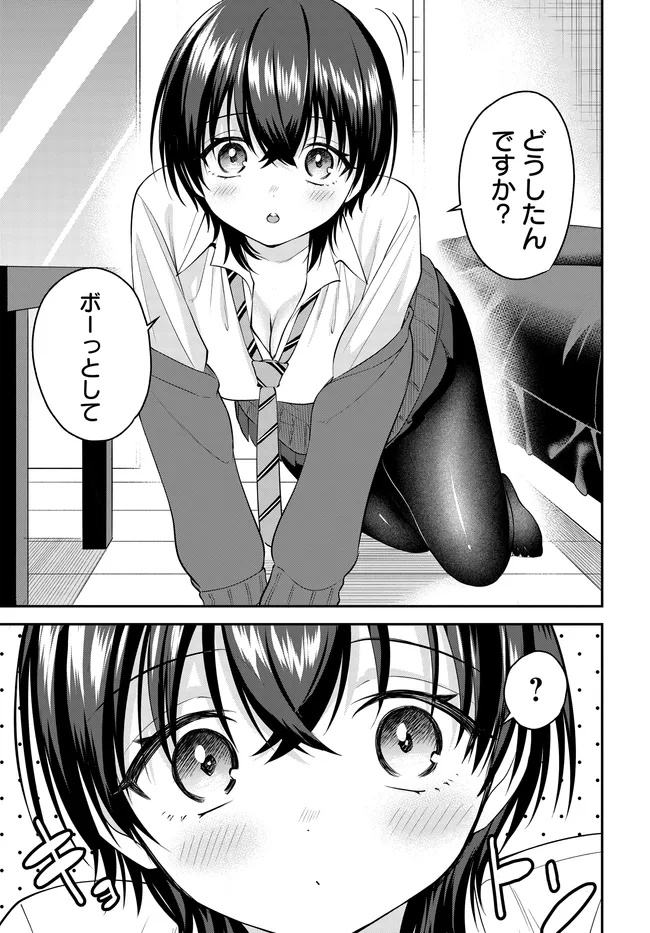 Teisou Gyakuten Sekai de Tanomeba Yareru to Uwasa no Ore Chapter 10.1 19ページ