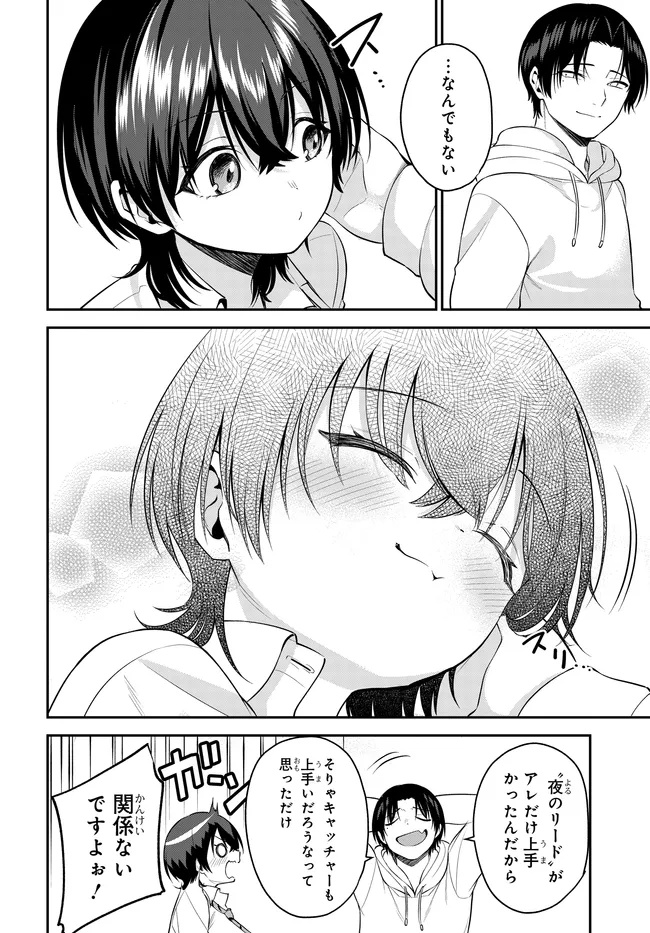 Teisou Gyakuten Sekai de Tanomeba Yareru to Uwasa no Ore Chapter 10.1 20ページ