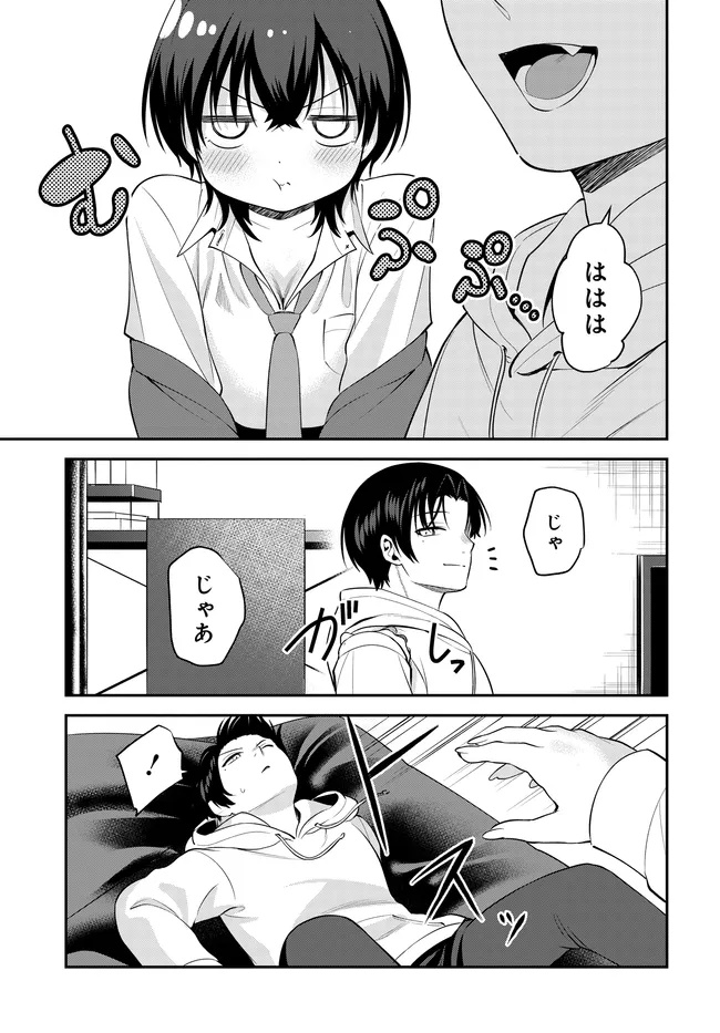 Teisou Gyakuten Sekai de Tanomeba Yareru to Uwasa no Ore Chapter 10.1 21ページ