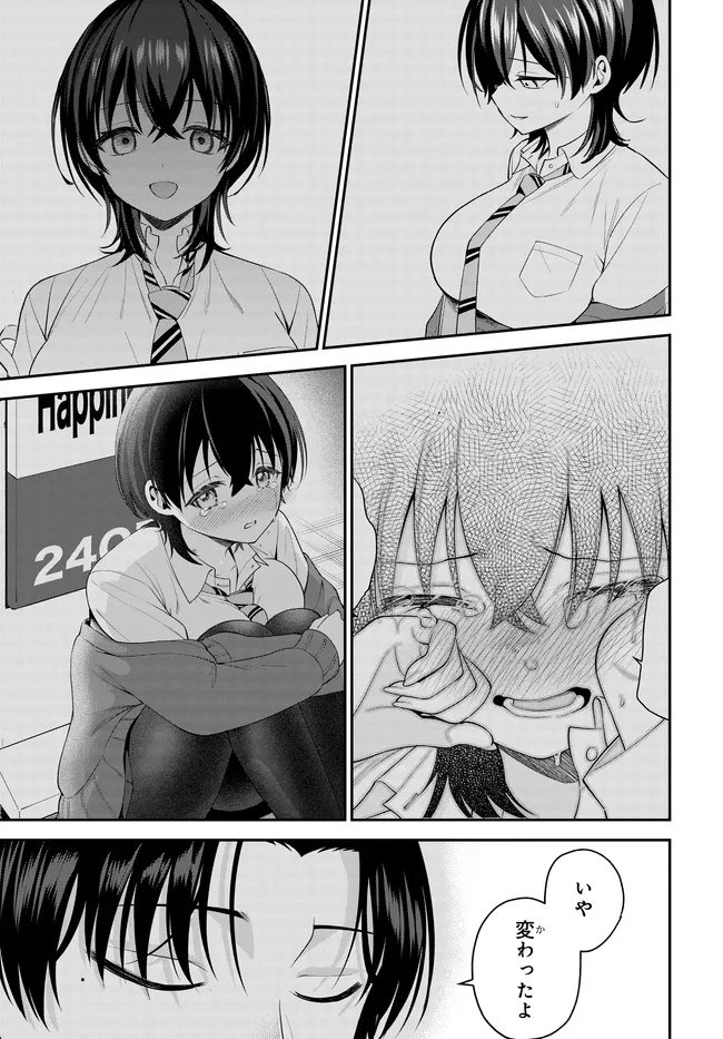 Teisou Gyakuten Sekai de Tanomeba Yareru to Uwasa no Ore Chapter 10.1 9ページ