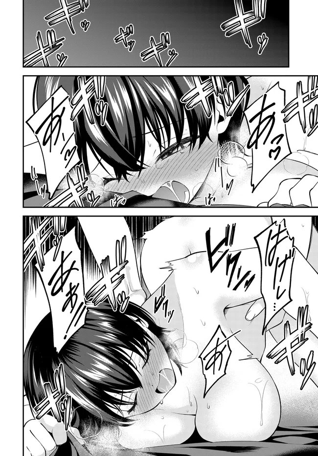 Teisou Gyakuten Sekai de Tanomeba Yareru to Uwasa no Ore Chapter 10.2 4ページ