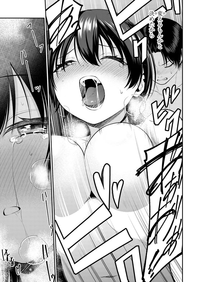 Teisou Gyakuten Sekai de Tanomeba Yareru to Uwasa no Ore Chapter 10.2 7ページ