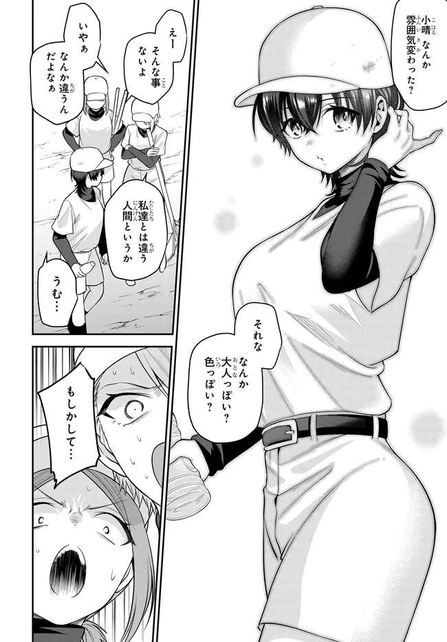 Teisou Gyakuten Sekai de Tanomeba Yareru to Uwasa no Ore Chapter 11 6ページ