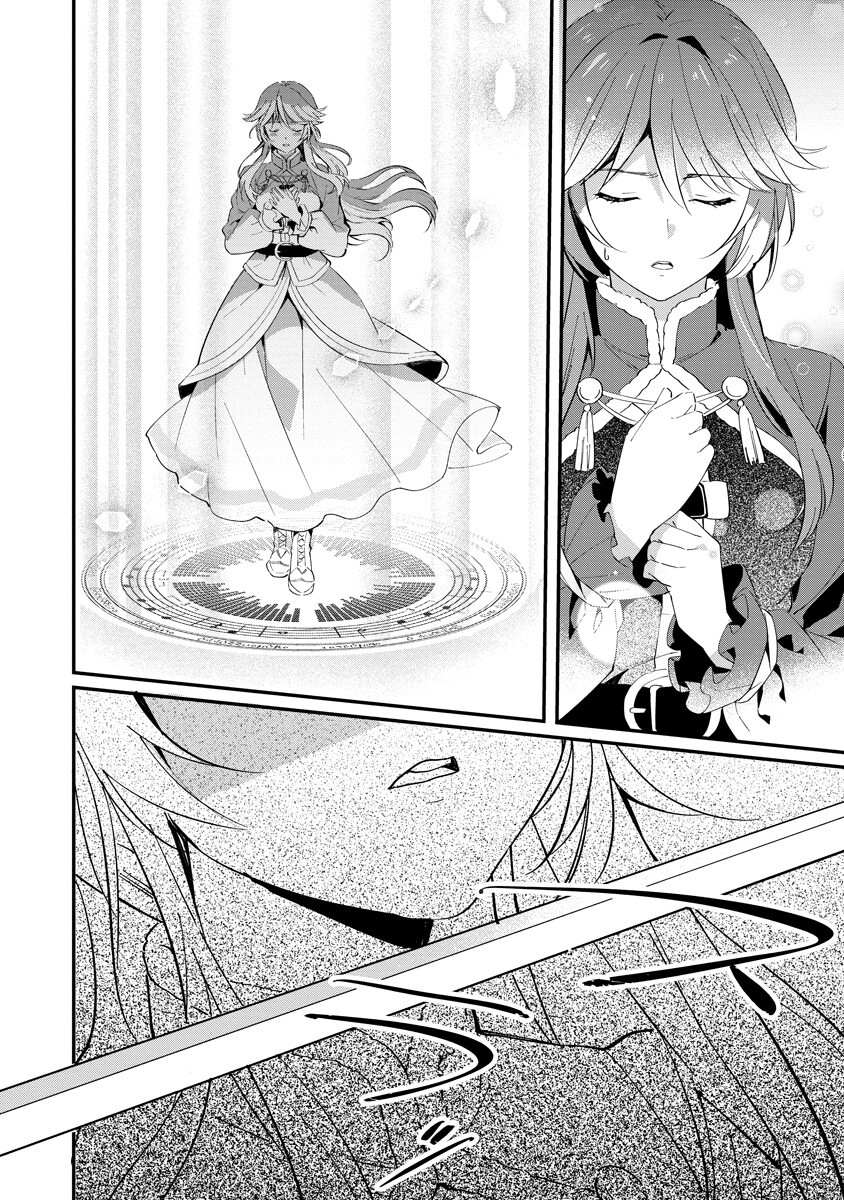 Armagia Episode.0 Chapter 9 10ページ