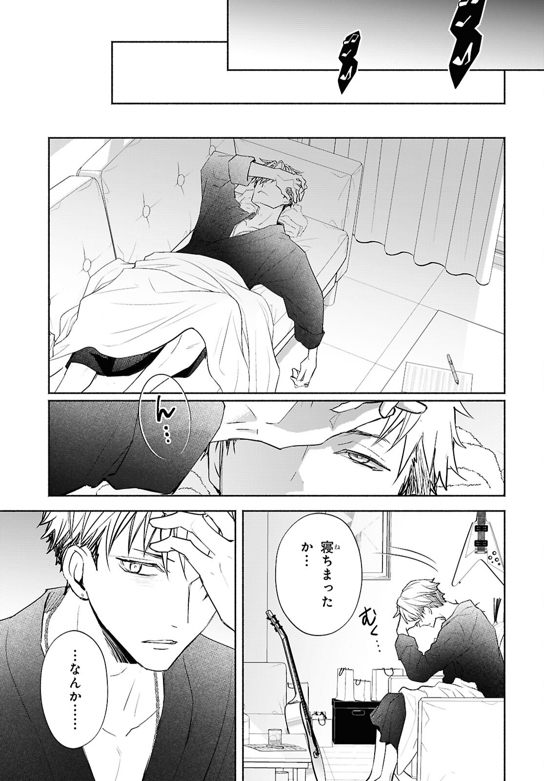 Kyoukai no Melody Chapter 11 15ページ