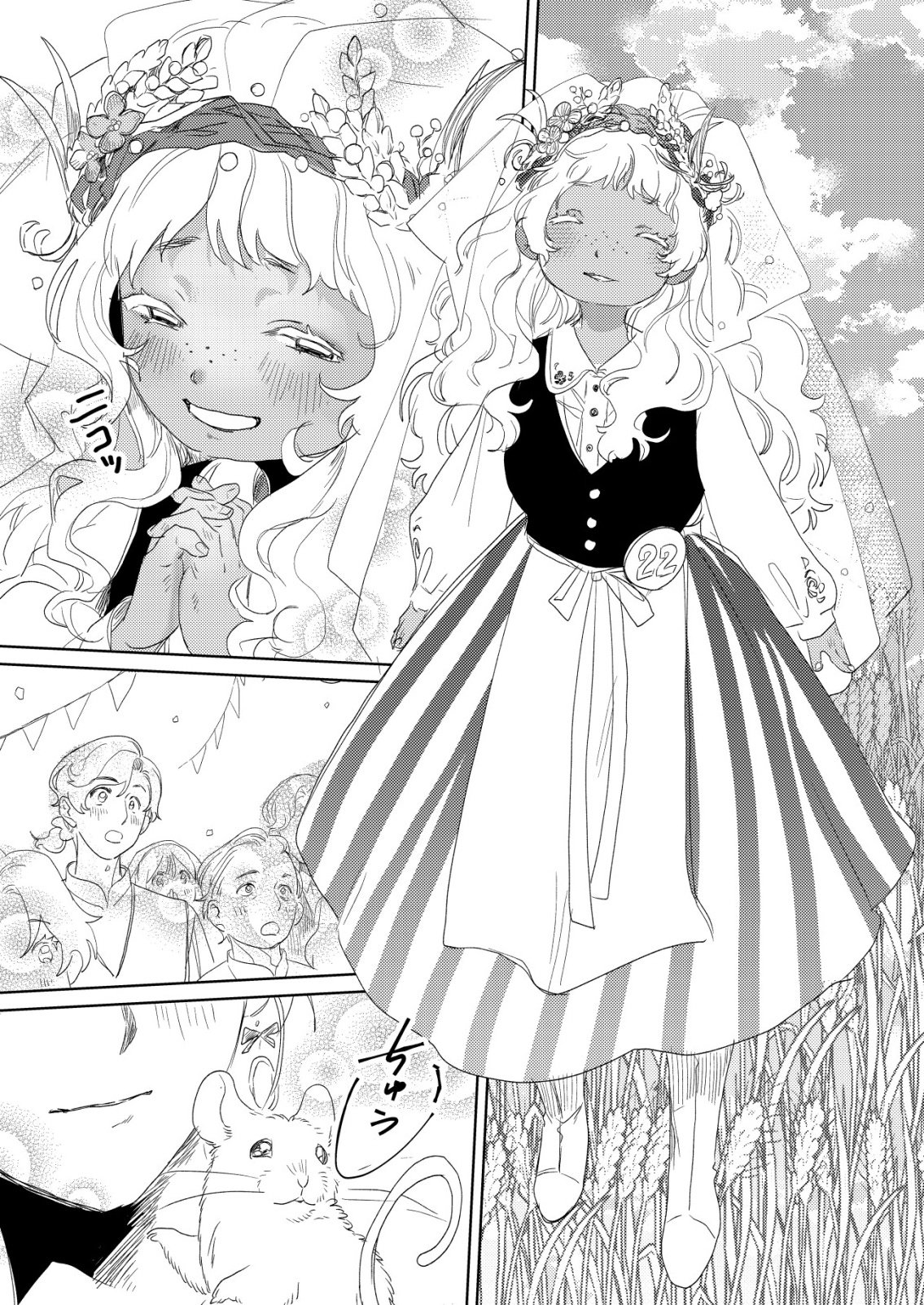 Nai Nai Zukushi no Isekai Tensei Chapter 18 14ページ