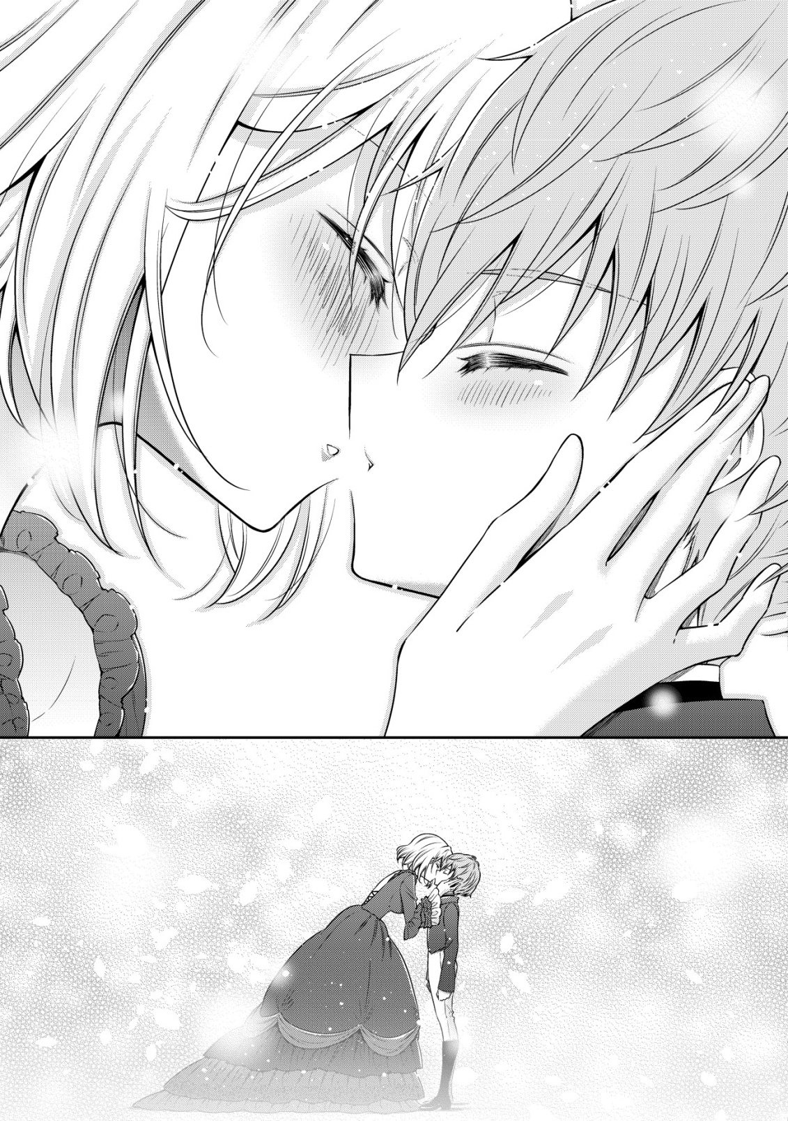 Youjo Musou Chapter 27 21ページ