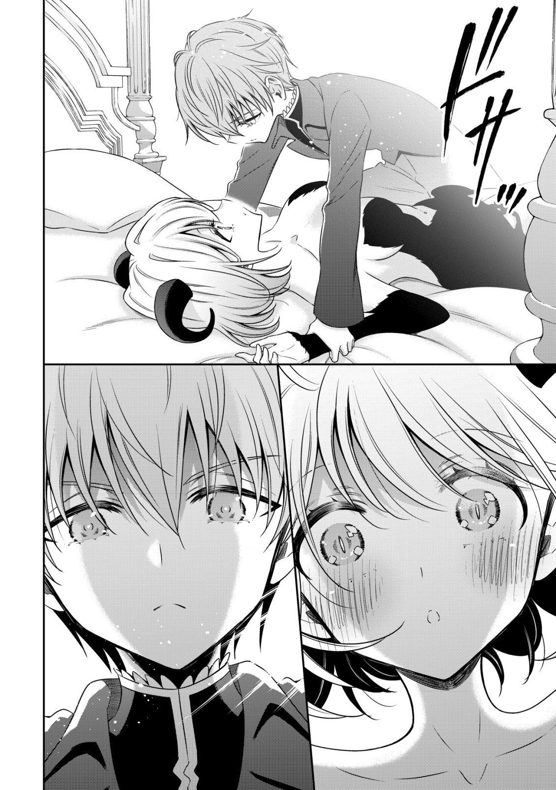 Youjo Musou Chapter 27 6ページ