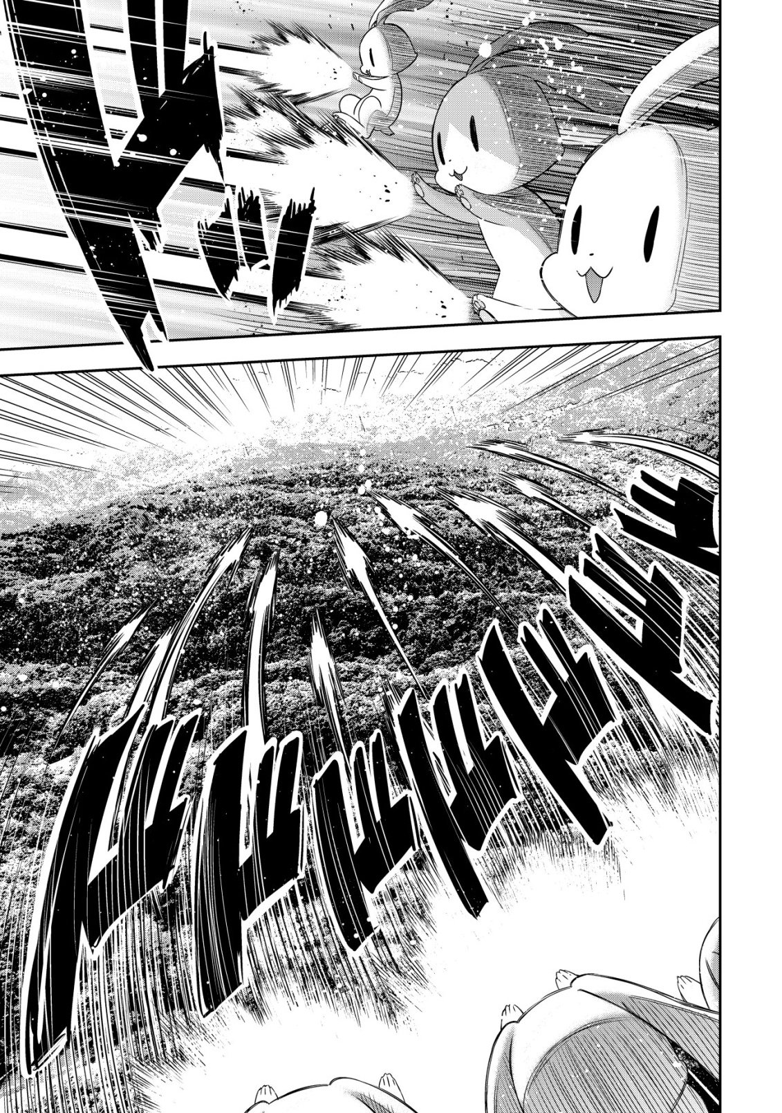 Youjo Musou Chapter 29 15ページ