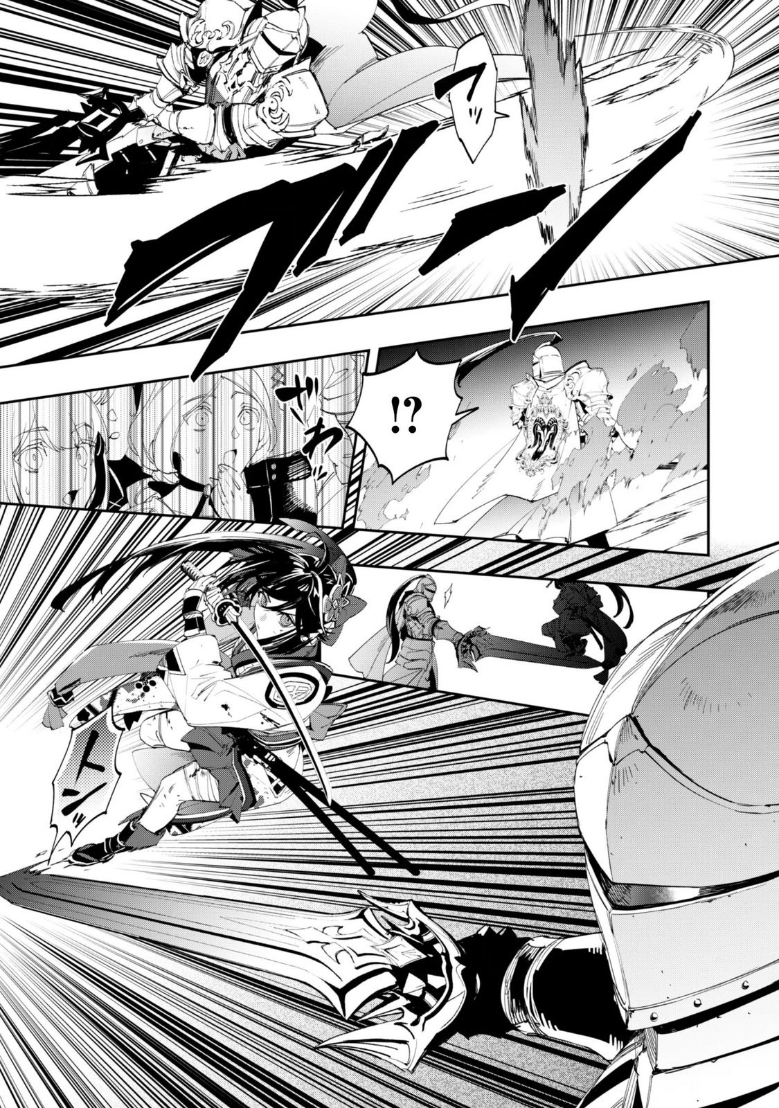 "Hitokiri" Shoujo, Koushaku Reijou no Goei ni naru Chapter 19 8ページ