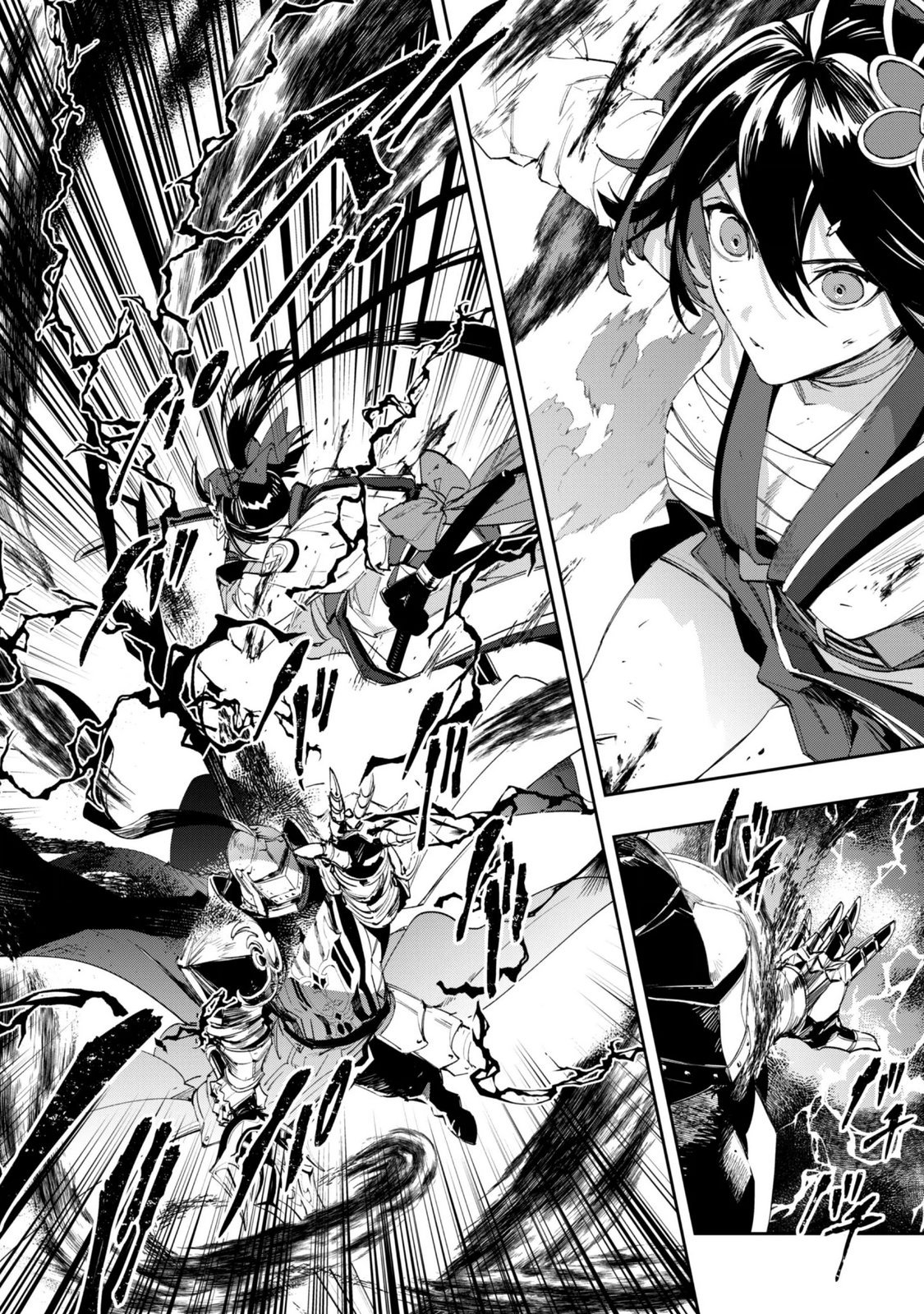 "Hitokiri" Shoujo, Koushaku Reijou no Goei ni naru Chapter 20 2ページ