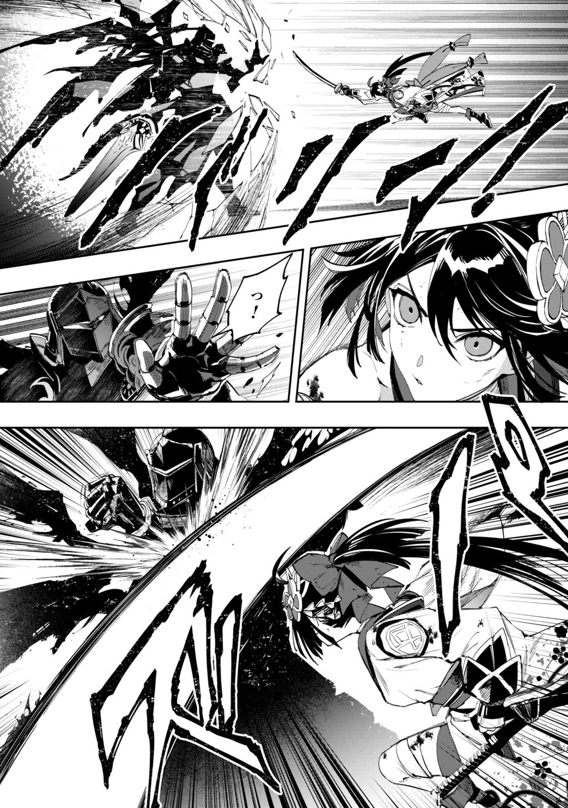 "Hitokiri" Shoujo, Koushaku Reijou no Goei ni naru Chapter 20 16ページ