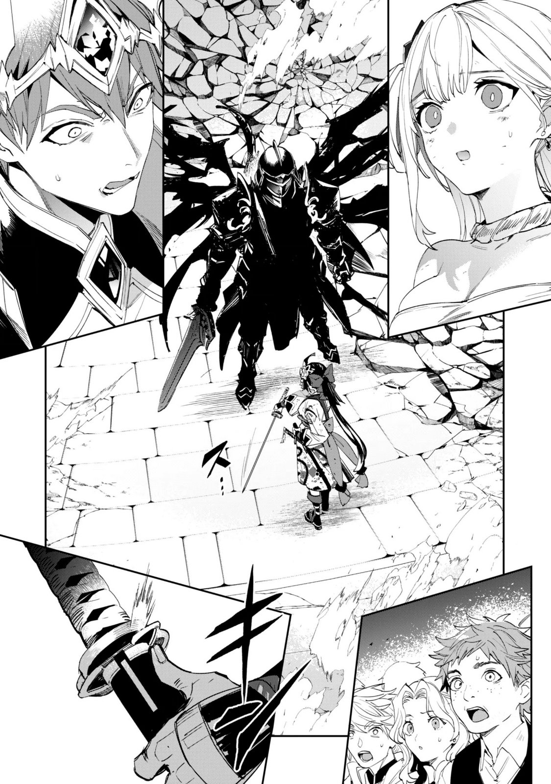 "Hitokiri" Shoujo, Koushaku Reijou no Goei ni naru Chapter 20 20ページ