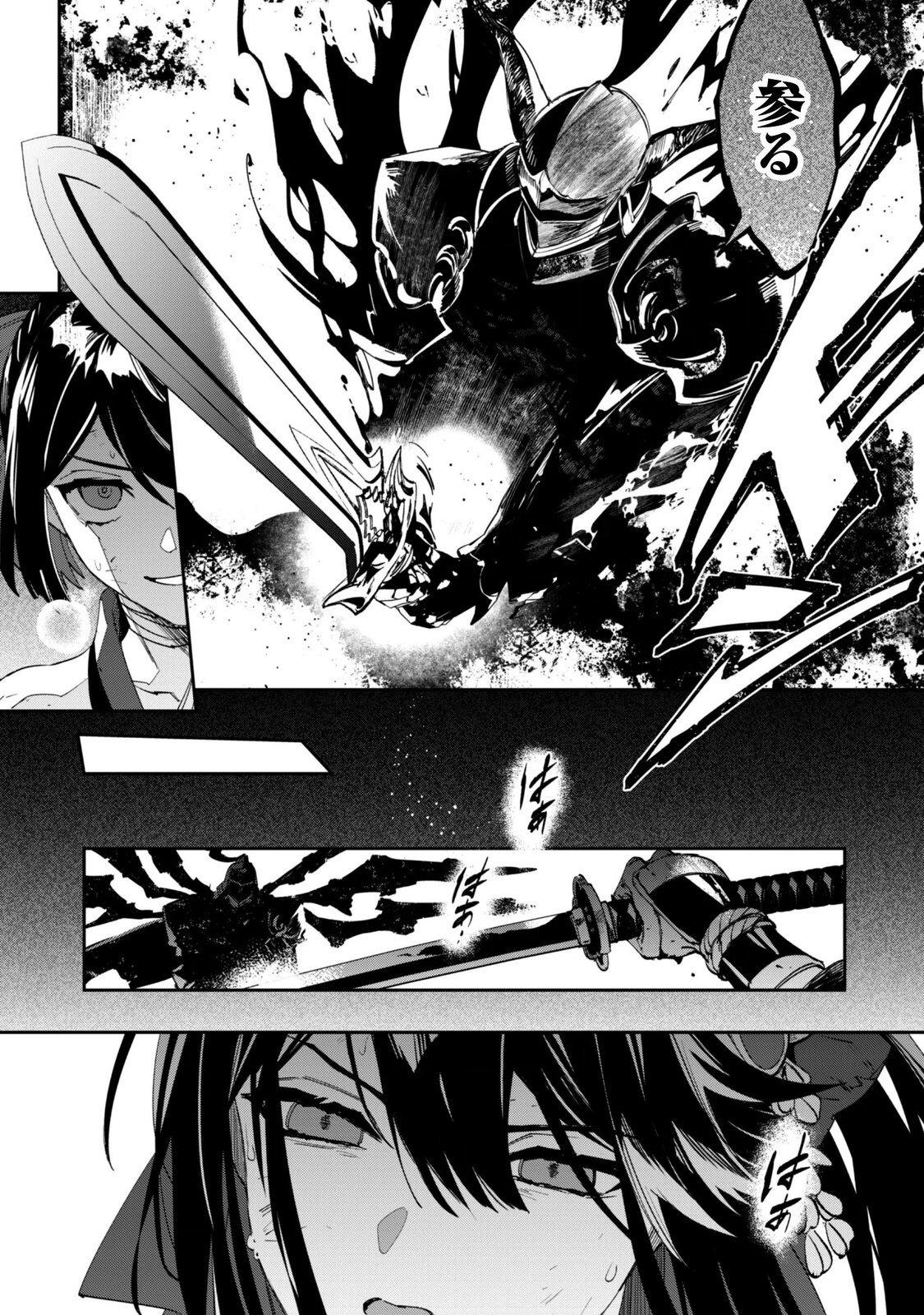 "Hitokiri" Shoujo, Koushaku Reijou no Goei ni naru Chapter 20 10ページ