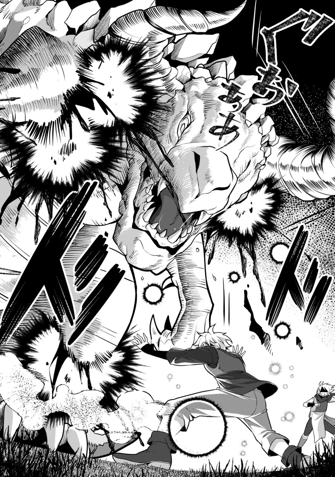 Renai Mahou Gakuin: Otomege Sekai de Saikyou wo Mezasu Chapter 9.2 12ページ
