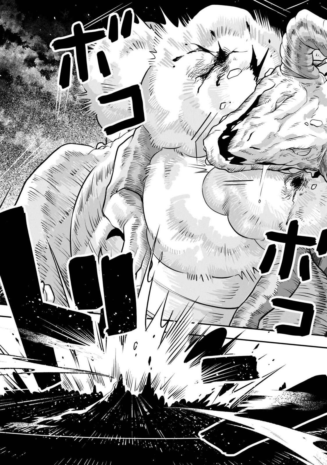 Renai Mahou Gakuin: Otomege Sekai de Saikyou wo Mezasu Chapter 9.2 21ページ