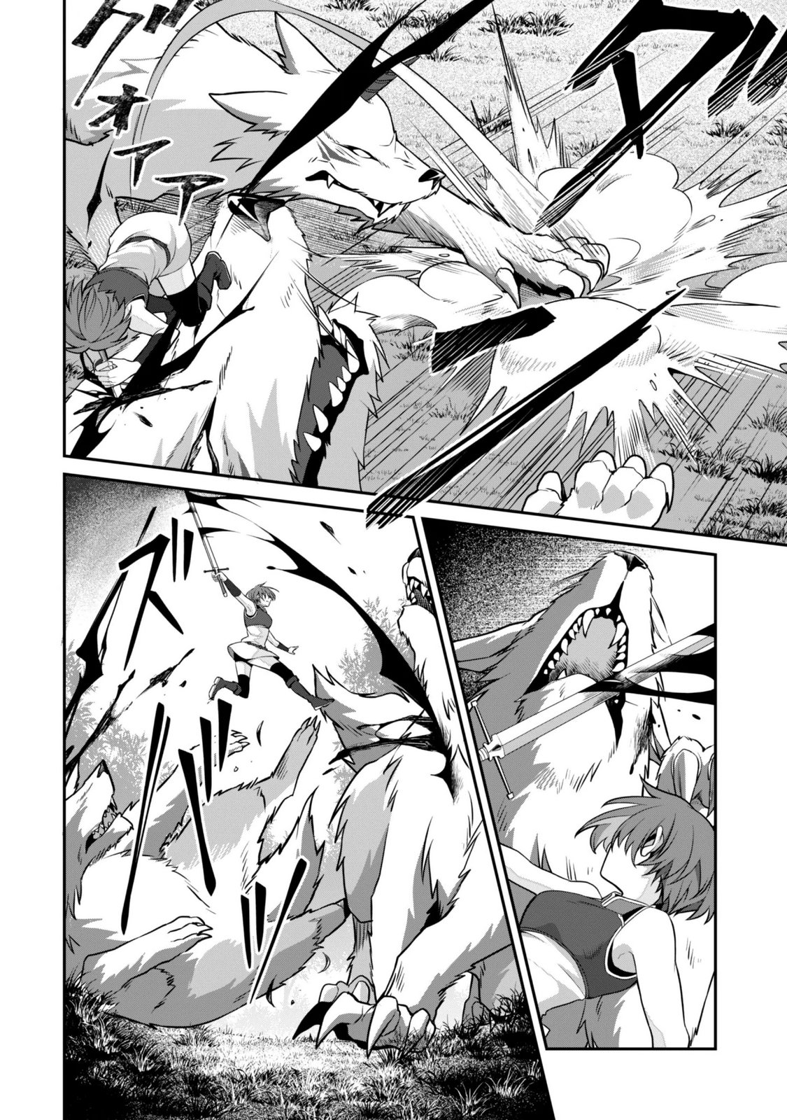 Renai Mahou Gakuin: Otomege Sekai de Saikyou wo Mezasu Chapter 9.2 4ページ