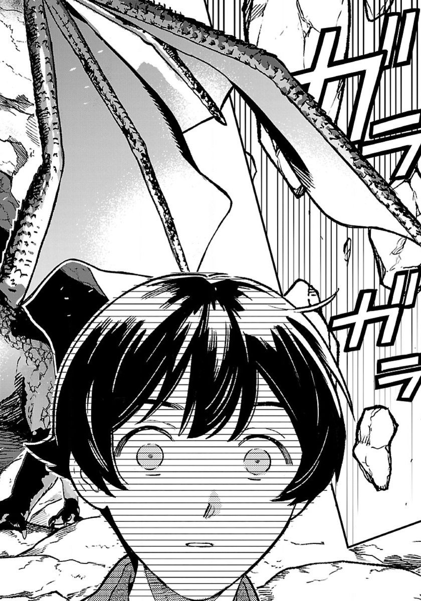 Isekai Nonbiri Sozai Saishu Seikatsu Chapter 32 12ページ