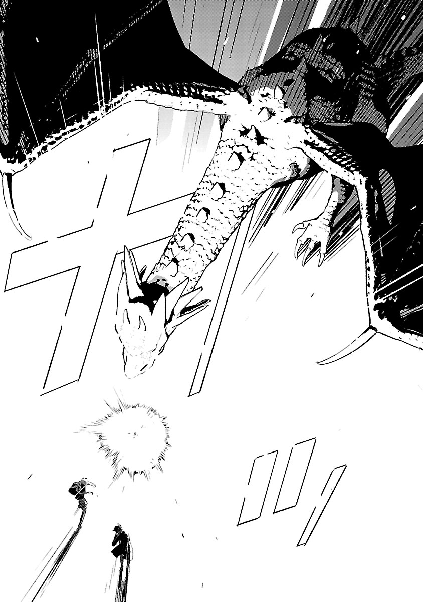 Isekai Nonbiri Sozai Saishu Seikatsu Chapter 33 9ページ