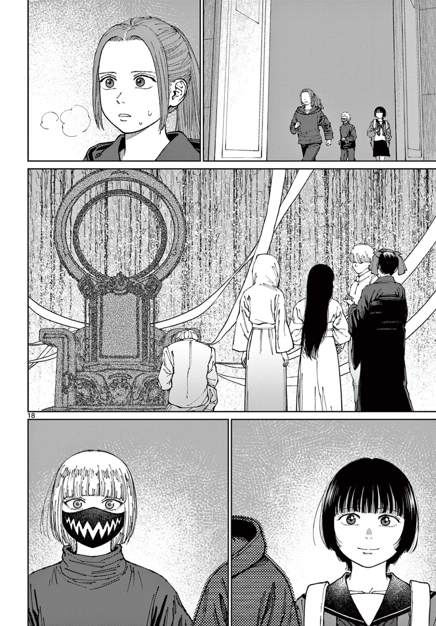 Undark - Atarashii Toumei na Chikara no Subete Chapter 20 18ページ