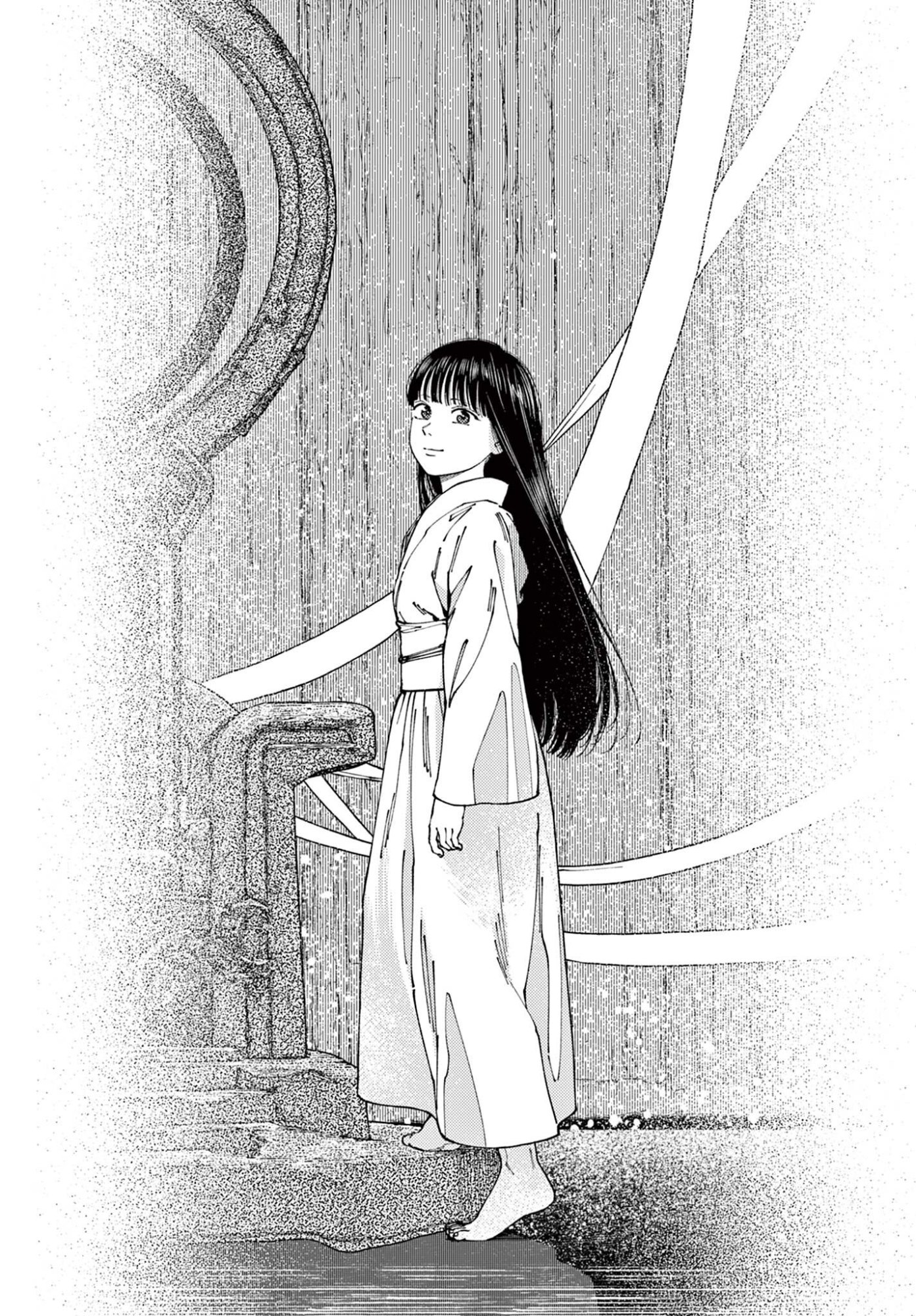Undark - Atarashii Toumei na Chikara no Subete Chapter 20 20ページ