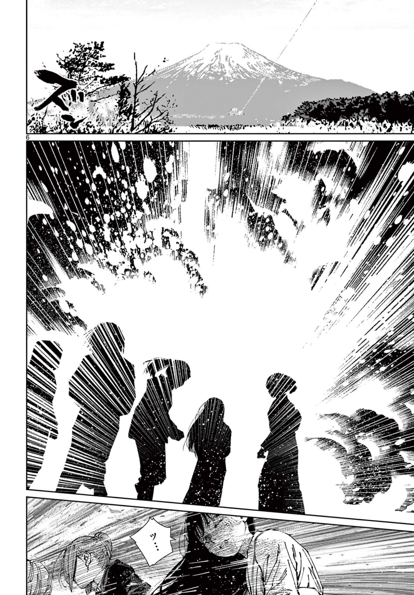 Undark - Atarashii Toumei na Chikara no Subete Chapter 20 6ページ