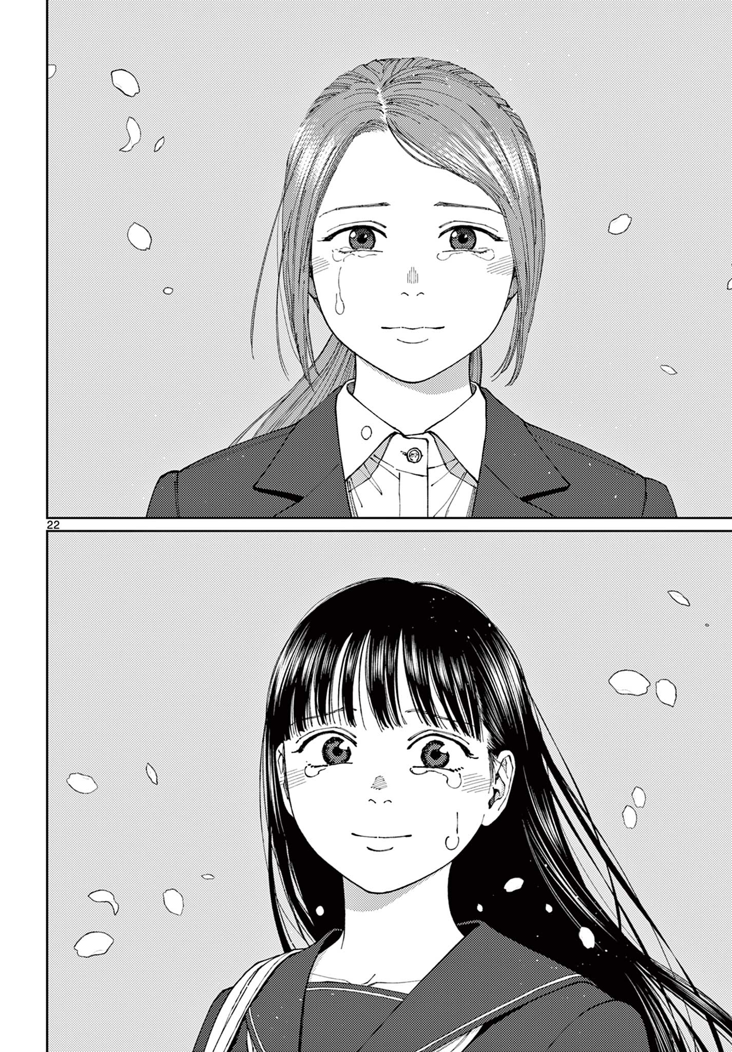 Undark - Atarashii Toumei na Chikara no Subete Chapter 21 22ページ