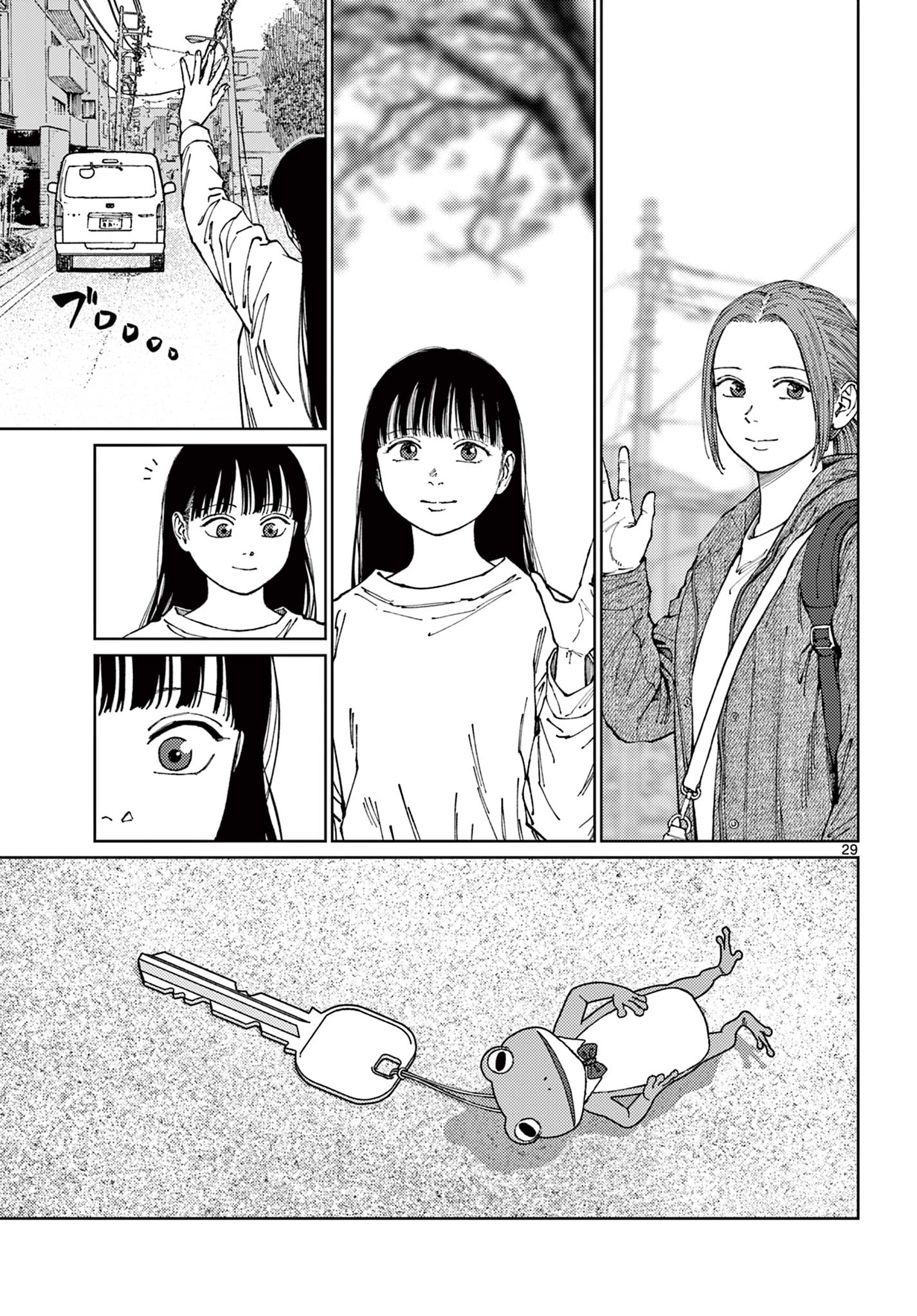 Undark - Atarashii Toumei na Chikara no Subete Chapter 21 29ページ