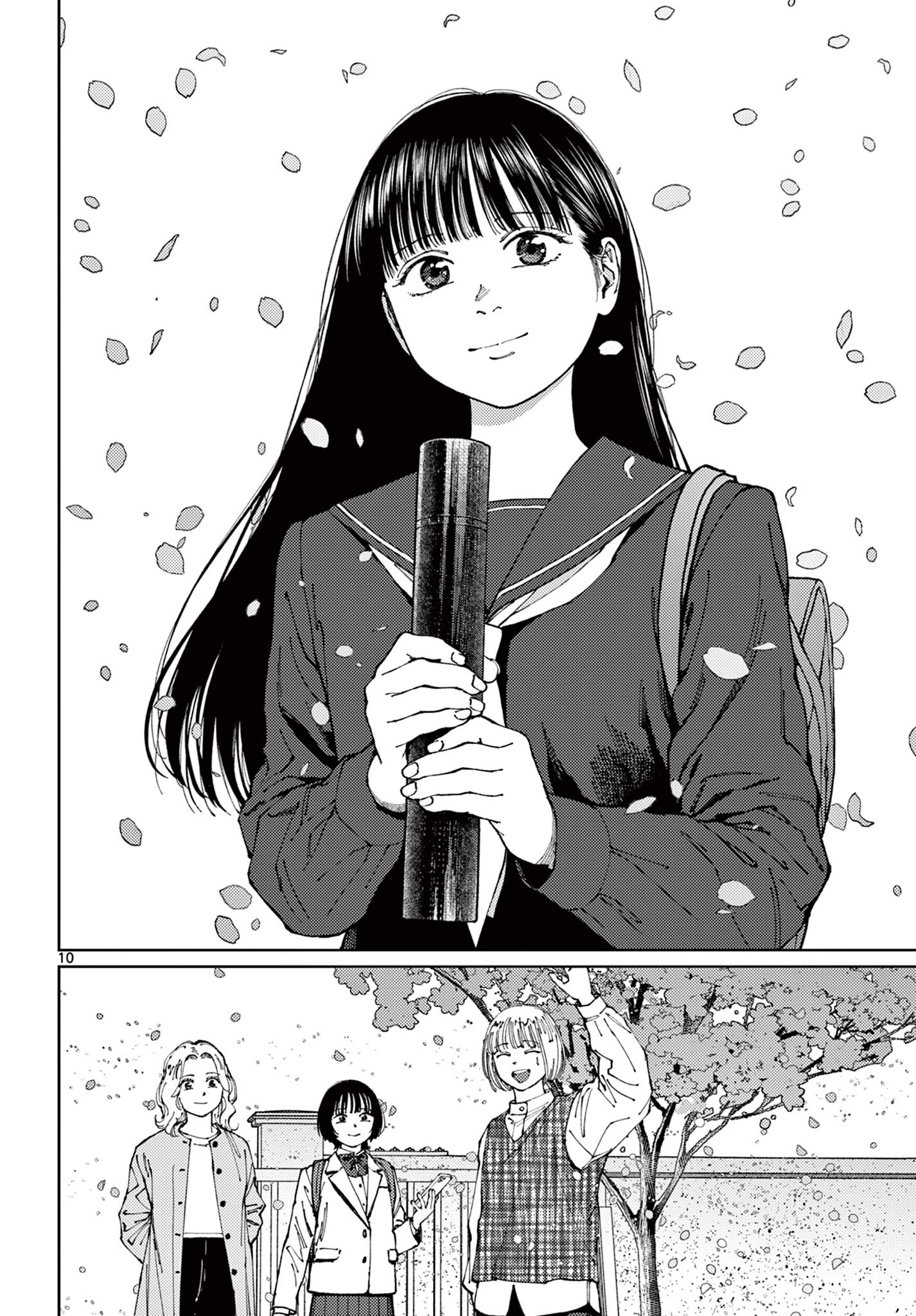 Undark - Atarashii Toumei na Chikara no Subete Chapter 21 10ページ
