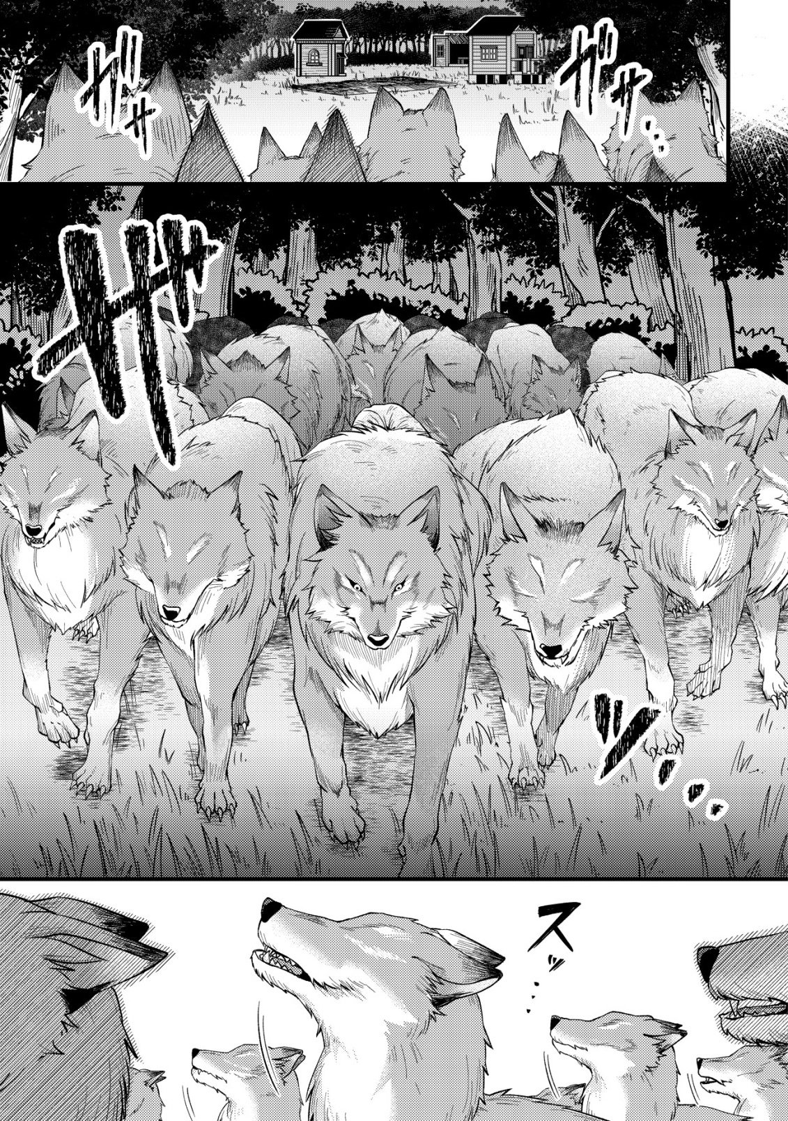Fuguushoku Tamer na Sei de Party wo Tsuihousareashita node, Henkyou de Slow Life wo Okurimasu Chapter 3 24ページ