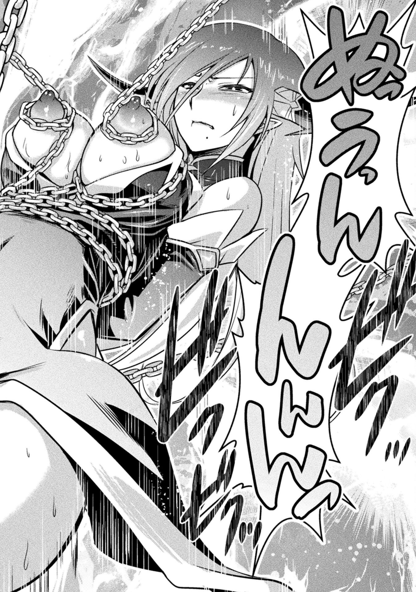 Eden's Girl Isekai de Heroine Pinch ni Naru Shima Chapter 18 22ページ