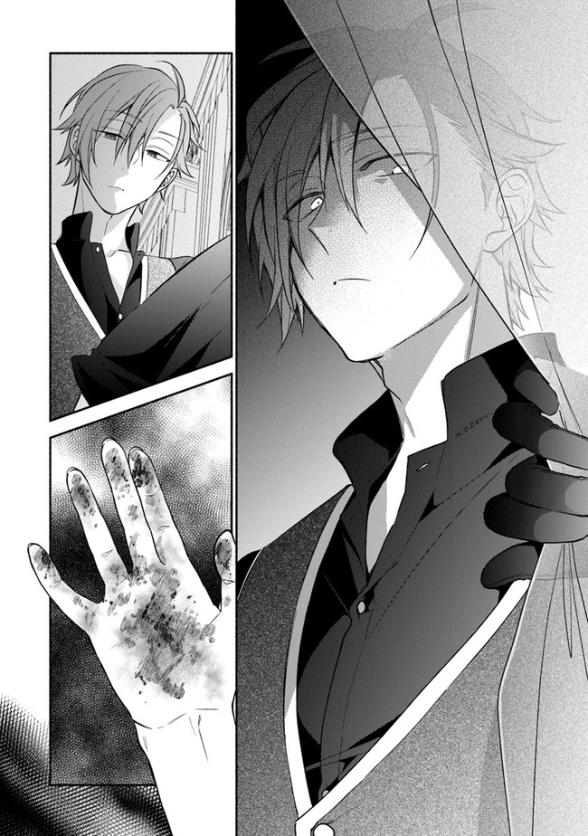 Akuyaku Reijou ni Tensei Shippai shite Kachi Heroine ni Natte Shimaimashita - Akuyaku Reijou no Ani to no Kazoku Endo wo Akiramete Koibito End wo Mezashimasu Chapter 1.2 23ページ