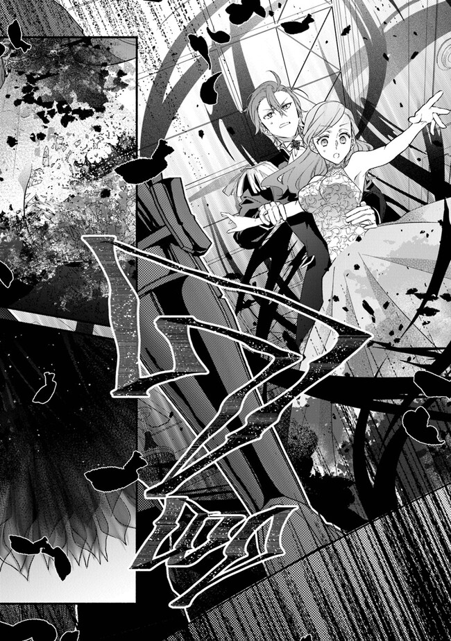 Akuyaku Reijou ni Tensei Shippai shite Kachi Heroine ni Natte Shimaimashita - Akuyaku Reijou no Ani to no Kazoku Endo wo Akiramete Koibito End wo Mezashimasu Chapter 18 27ページ
