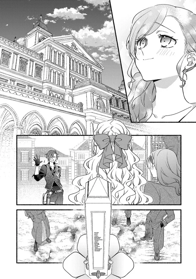 Akuyaku Reijou ni Tensei Shippai shite Kachi Heroine ni Natte Shimaimashita - Akuyaku Reijou no Ani to no Kazoku Endo wo Akiramete Koibito End wo Mezashimasu Chapter 25.1 12ページ
