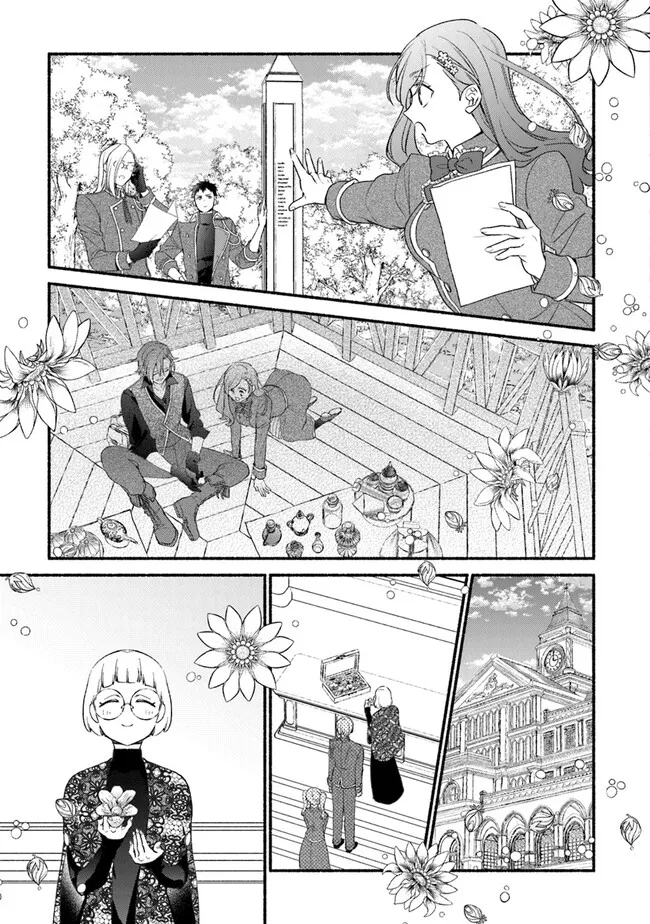 Akuyaku Reijou ni Tensei Shippai shite Kachi Heroine ni Natte Shimaimashita - Akuyaku Reijou no Ani to no Kazoku Endo wo Akiramete Koibito End wo Mezashimasu Chapter 25.1 13ページ