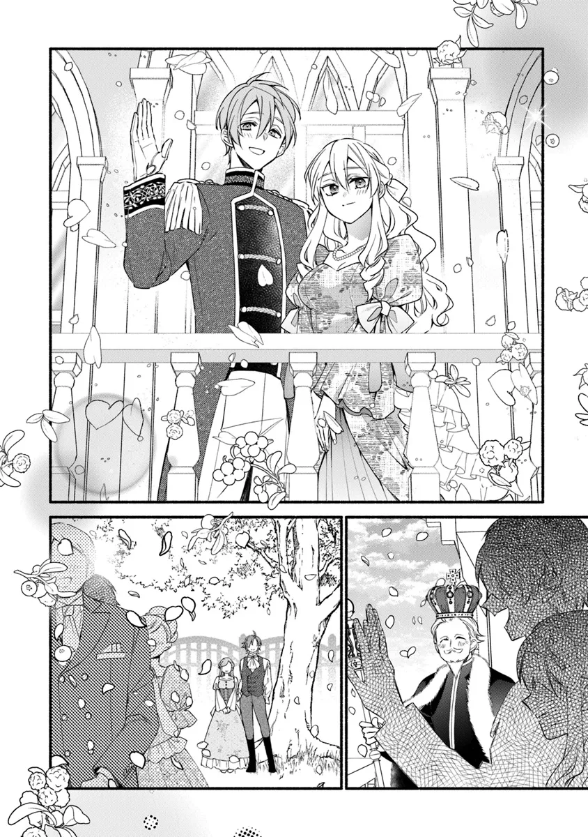 Akuyaku Reijou ni Tensei Shippai shite Kachi Heroine ni Natte Shimaimashita - Akuyaku Reijou no Ani to no Kazoku Endo wo Akiramete Koibito End wo Mezashimasu Chapter 27.1 2ページ
