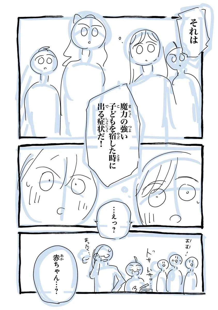 Akuyaku Reijou ni Tensei Shippai shite Kachi Heroine ni Natte Shimaimashita - Akuyaku Reijou no Ani to no Kazoku Endo wo Akiramete Koibito End wo Mezashimasu Chapter 28.2 16ページ