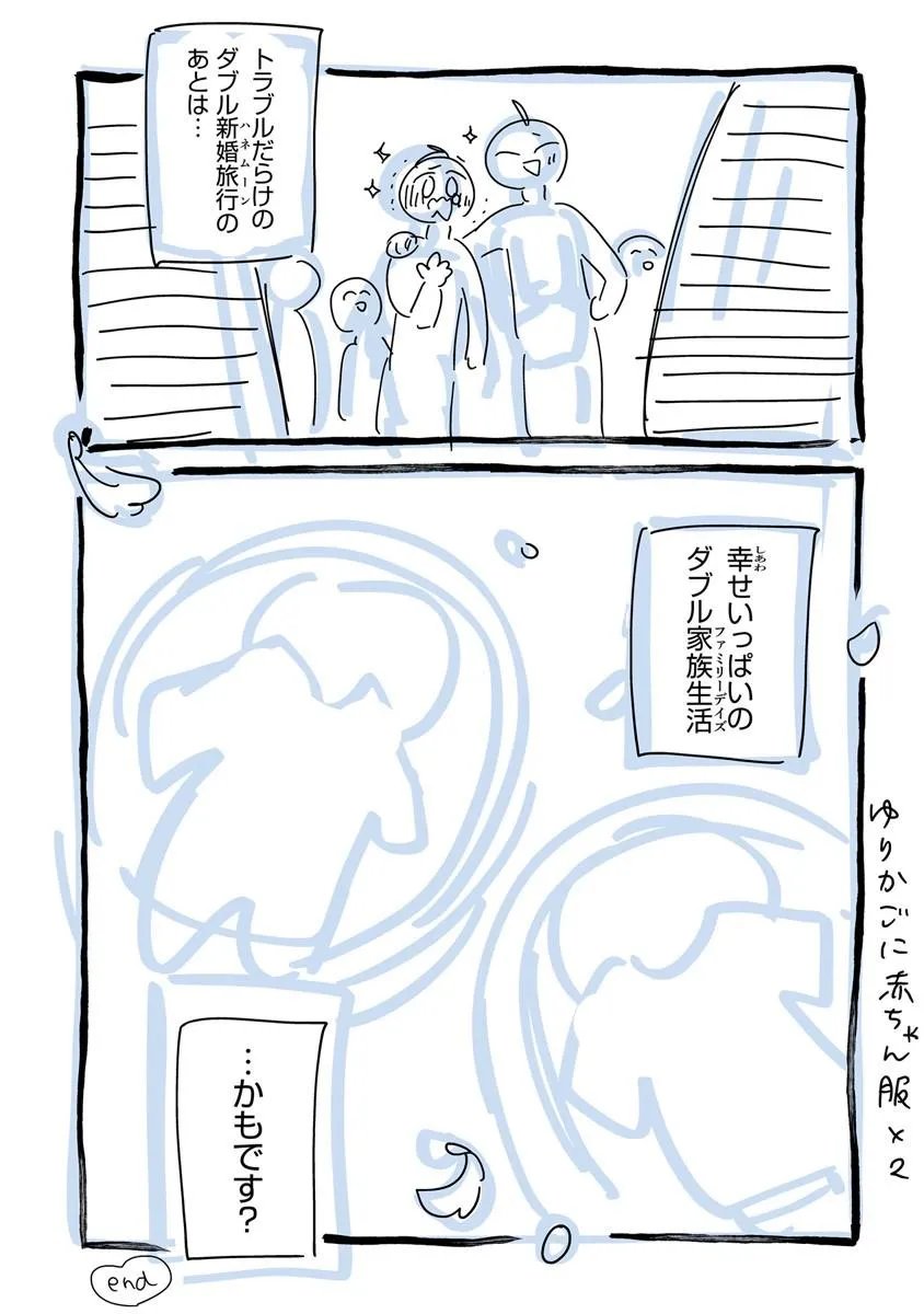 Akuyaku Reijou ni Tensei Shippai shite Kachi Heroine ni Natte Shimaimashita - Akuyaku Reijou no Ani to no Kazoku Endo wo Akiramete Koibito End wo Mezashimasu Chapter 28.2 18ページ