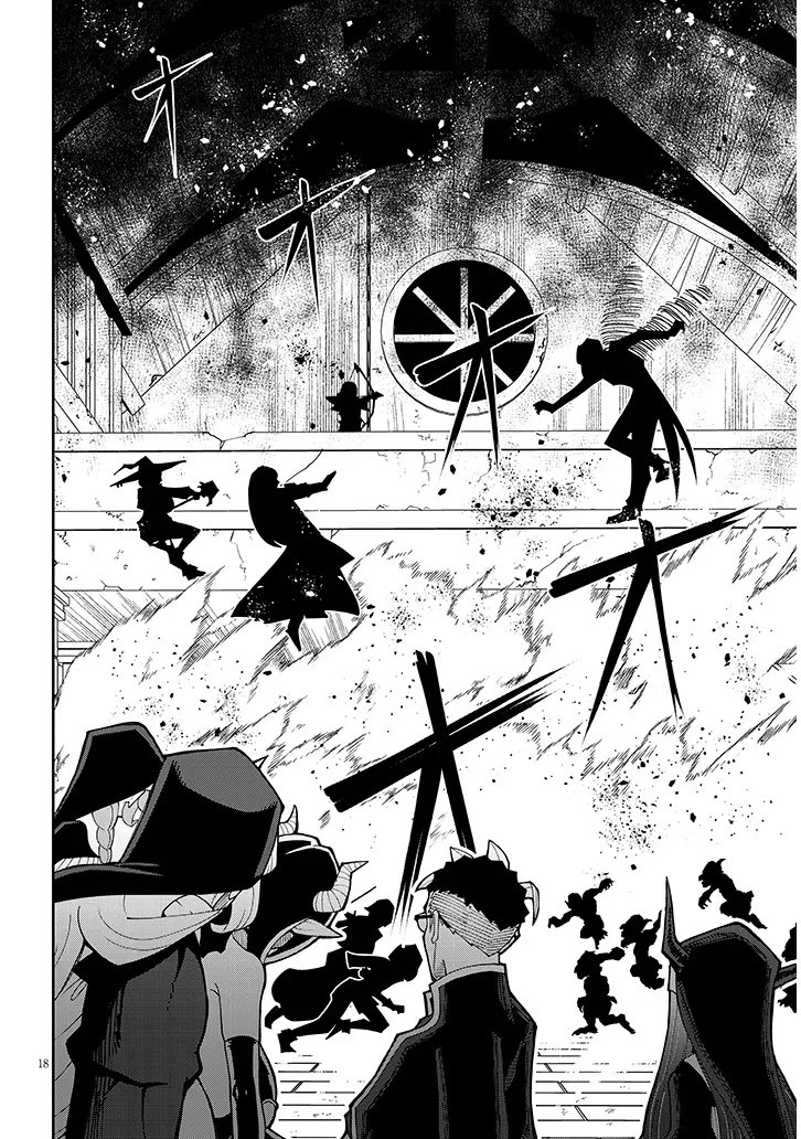 Fujun na Sister-tachi wa Zange Shinai Chapter 38 18ページ