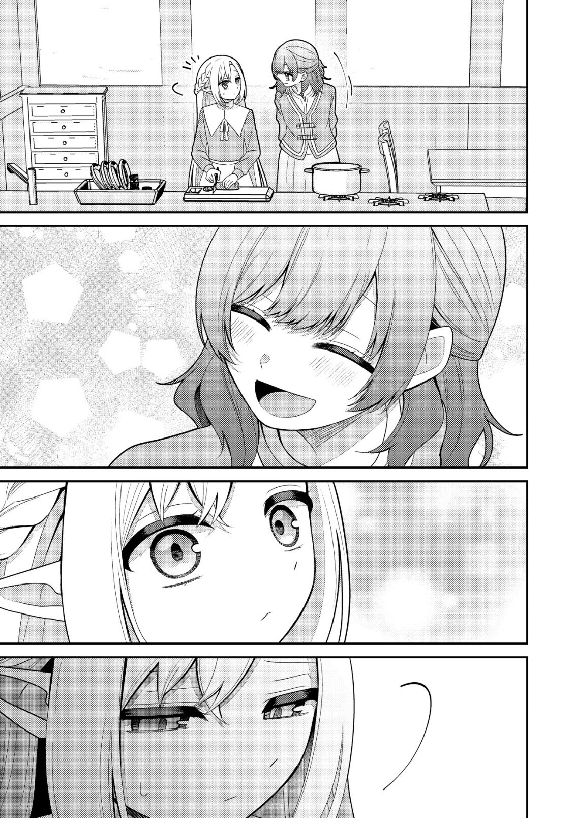 Julie to Elena no Mori no Soudanjo Chapter 2 18ページ